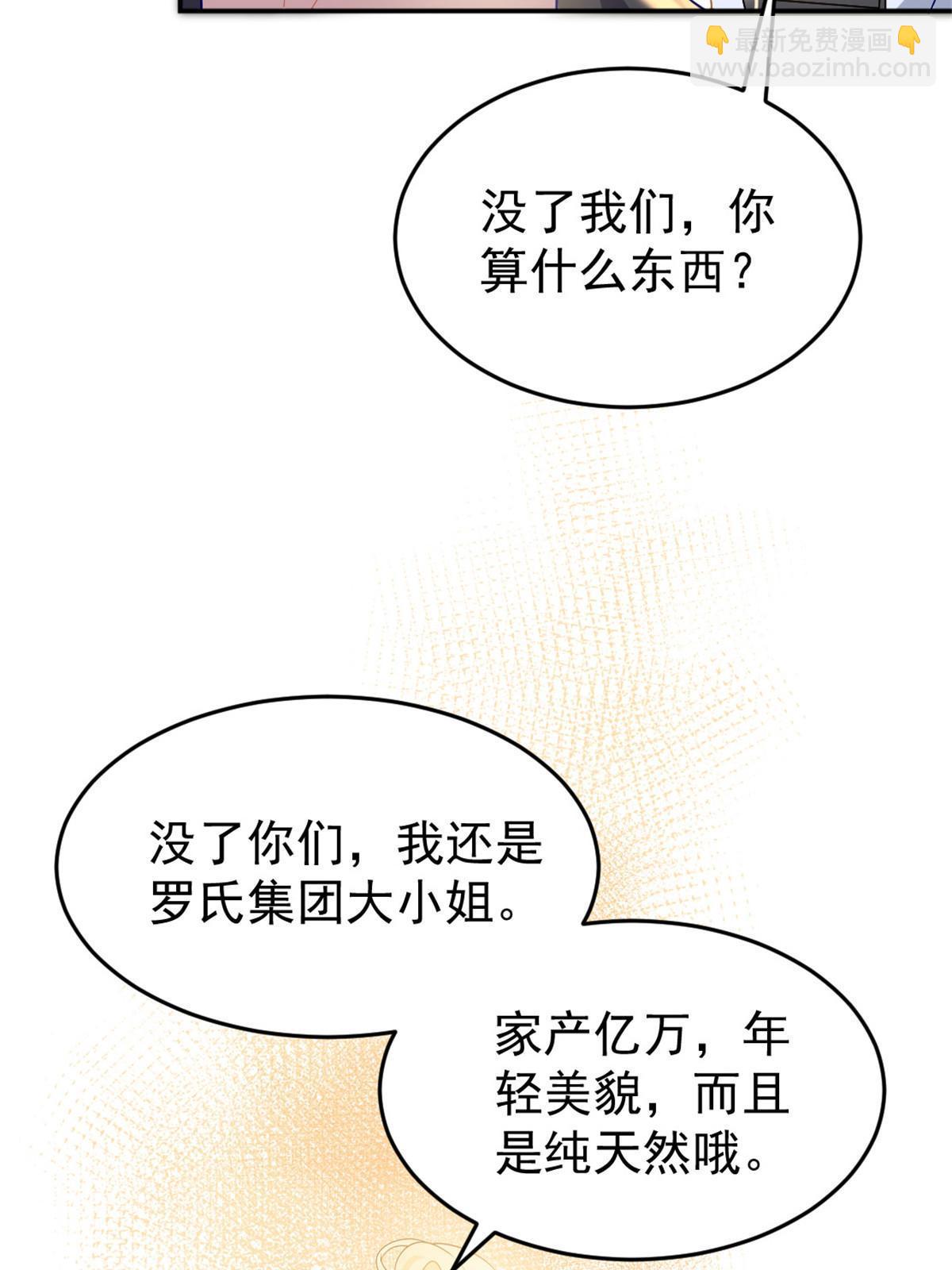 02 突然出现的裸男42