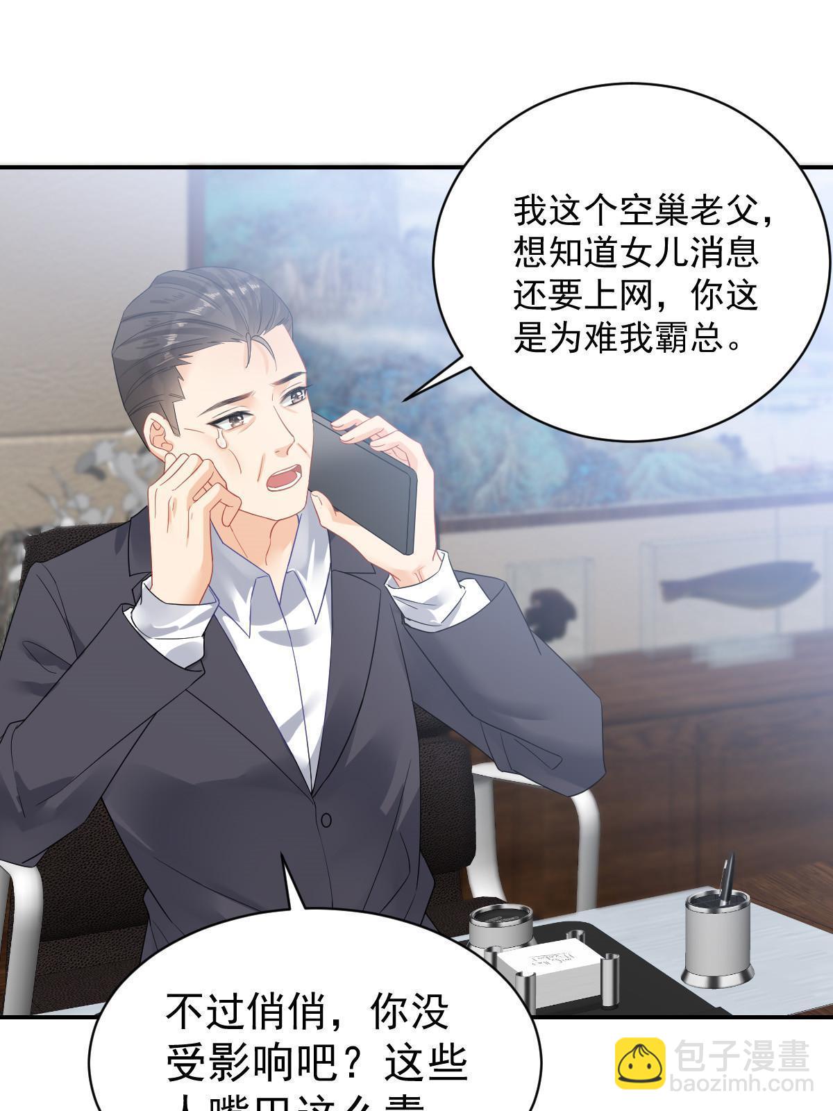 02 突然出现的裸男5