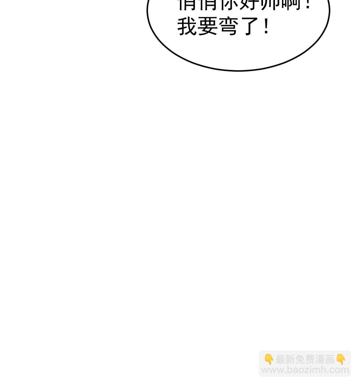 02 突然出现的裸男53