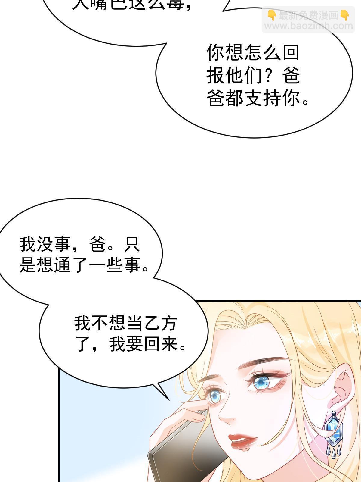 02 突然出现的裸男6