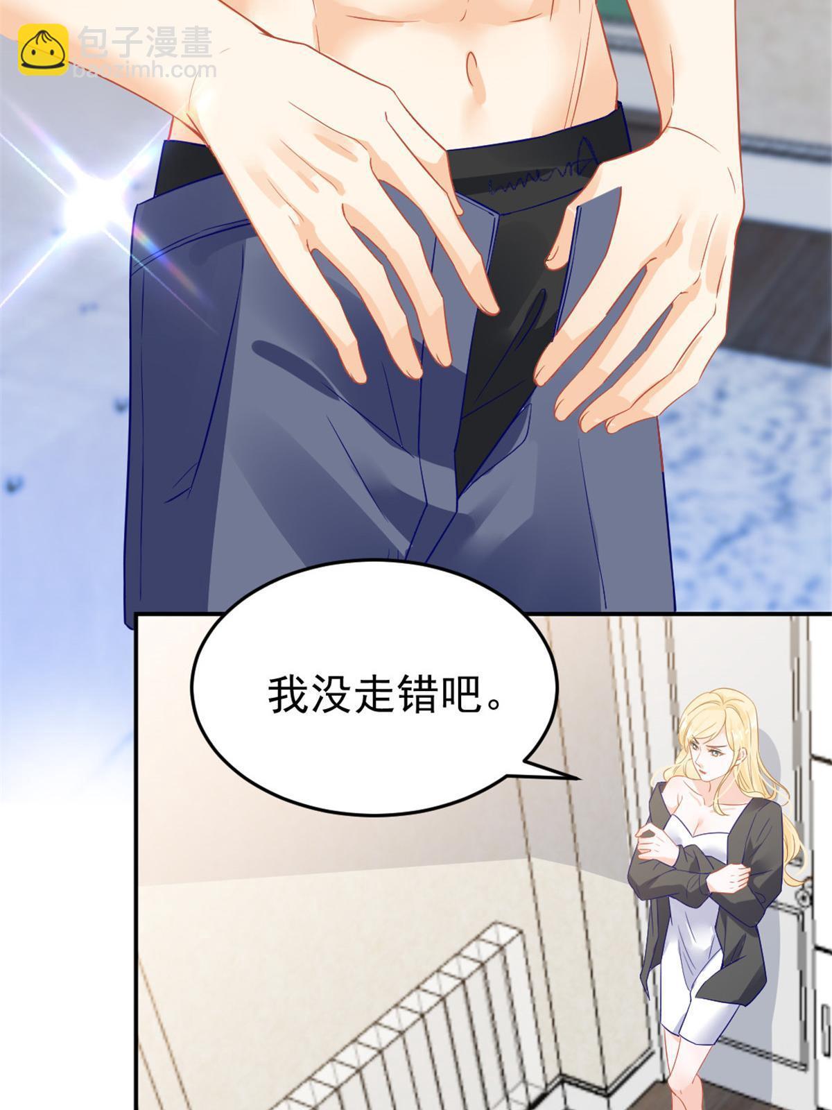 02 突然出现的裸男61