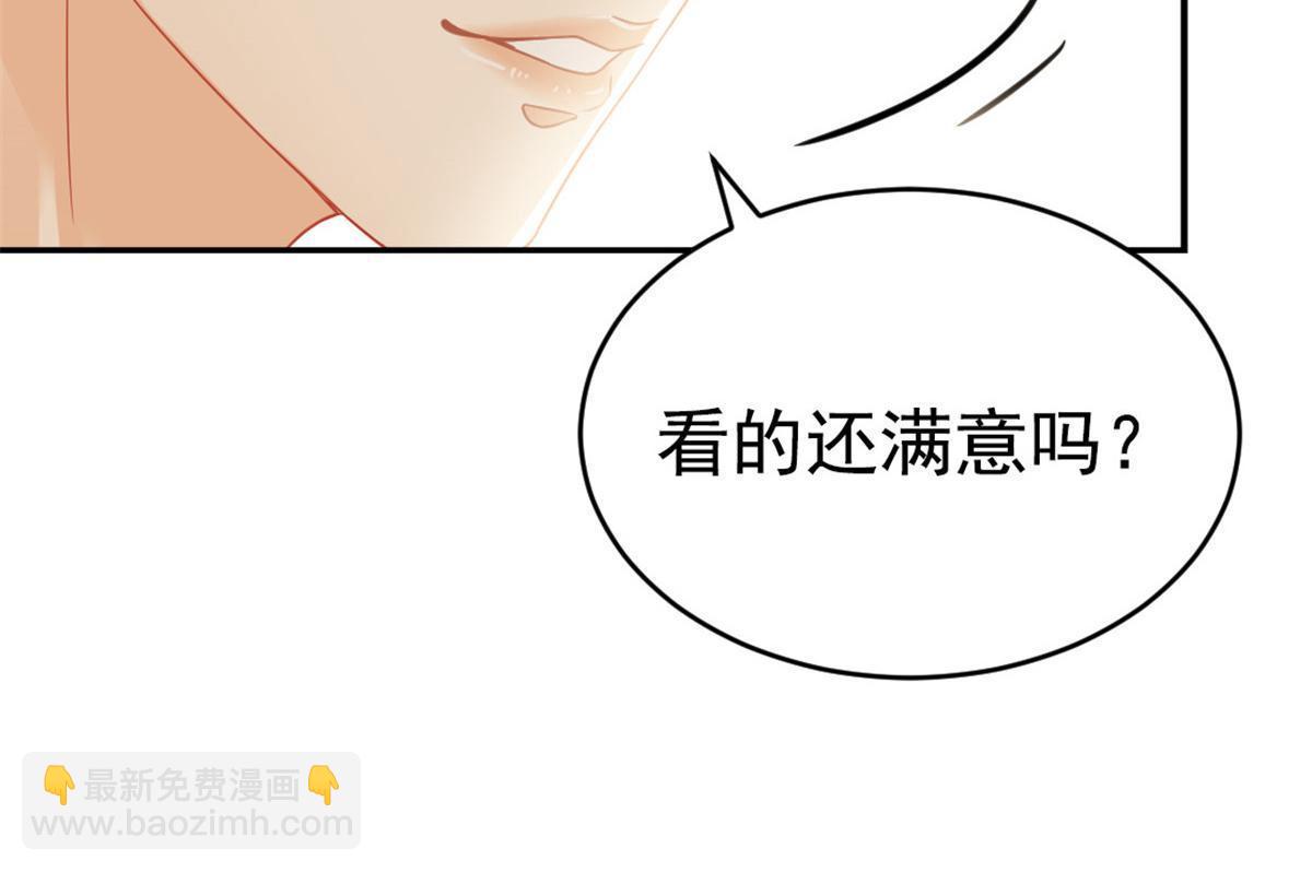 02 突然出现的裸男63