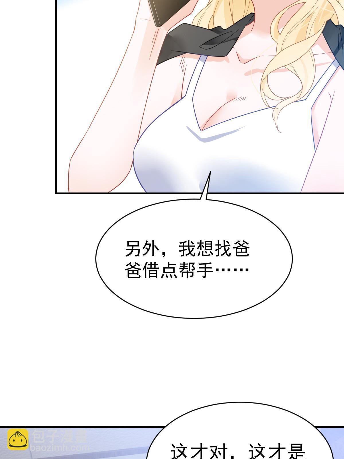 02 突然出现的裸男7