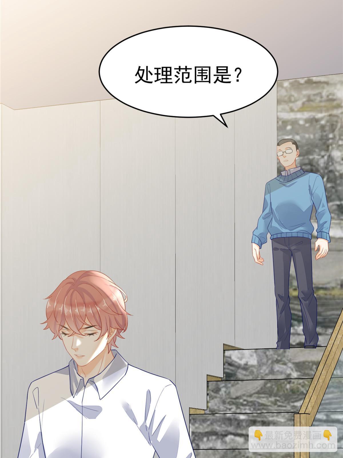 04 “花瓶”的下马威10
