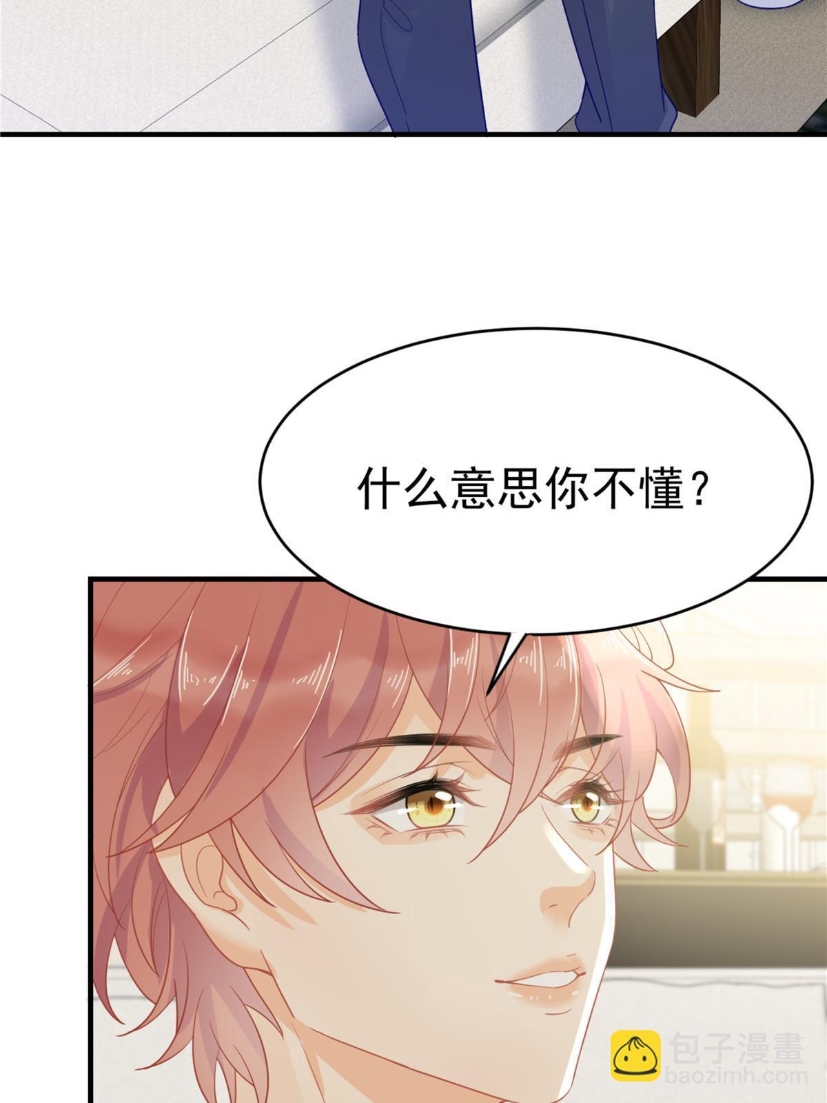 04 “花瓶”的下马威16