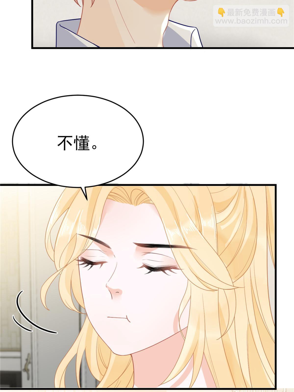 04 “花瓶”的下马威17