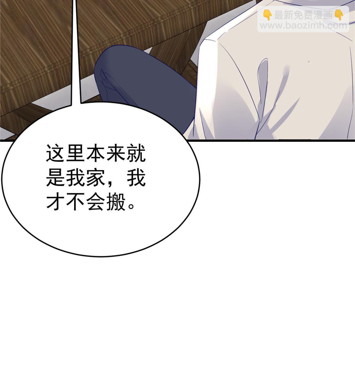 04 “花瓶”的下马威21