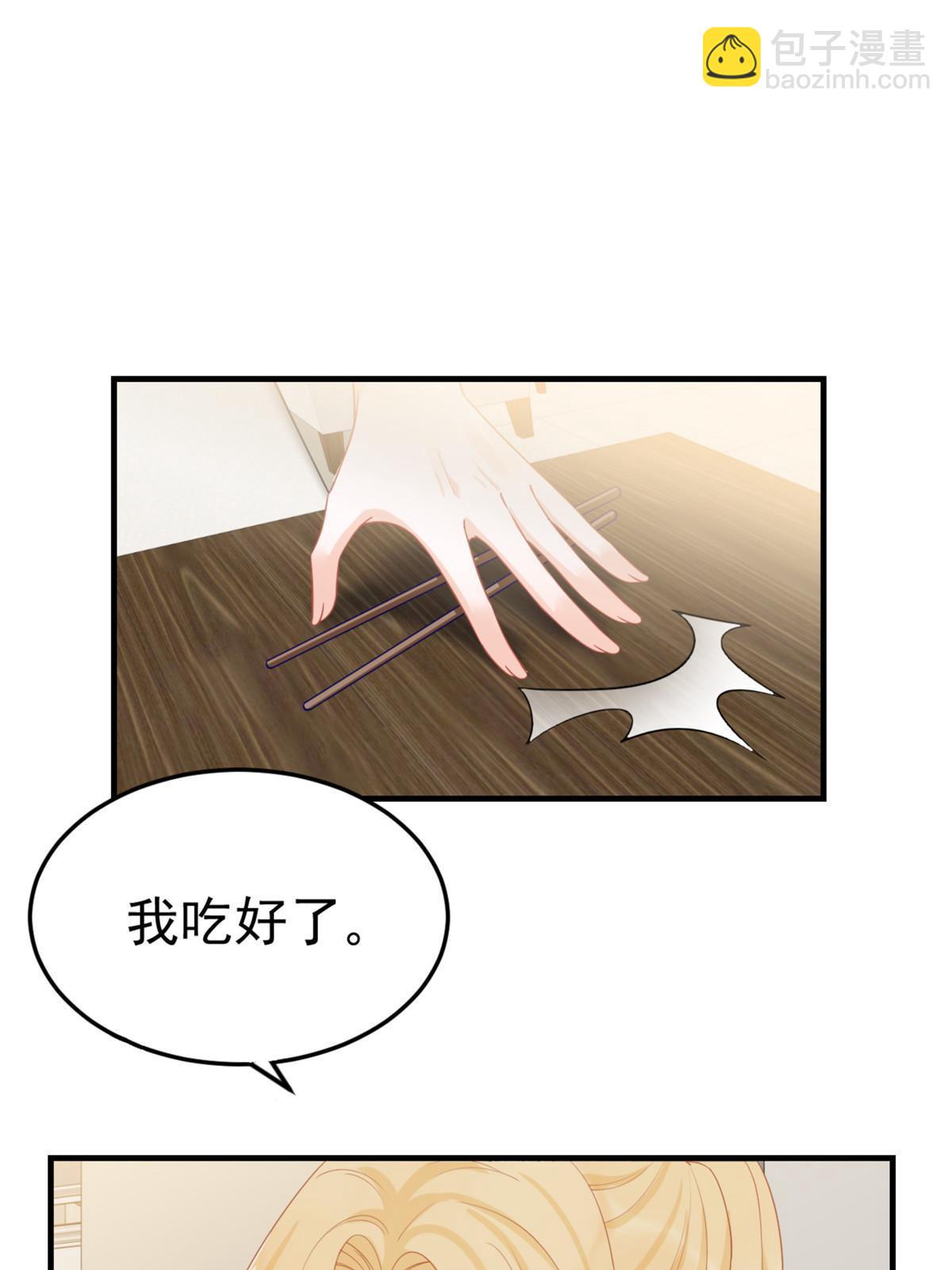 04 “花瓶”的下马威22