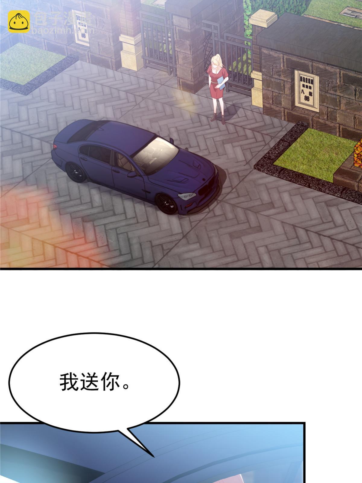04 “花瓶”的下马威27