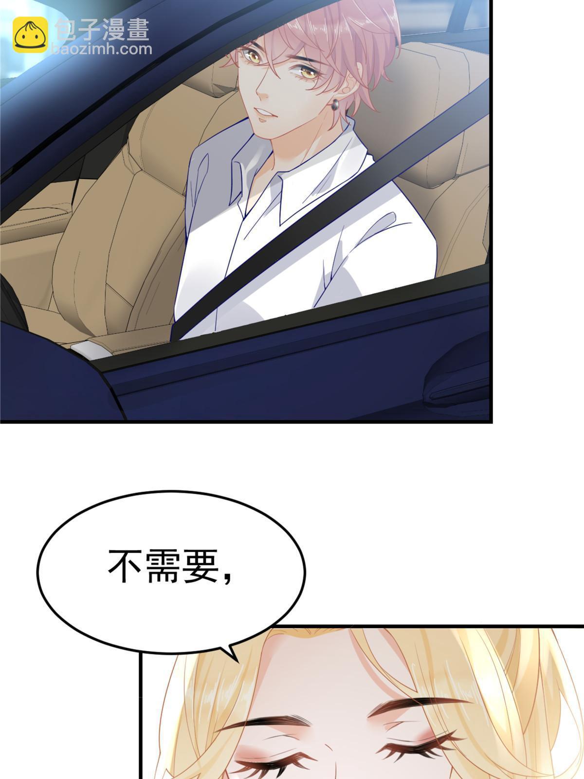 04 “花瓶”的下马威28