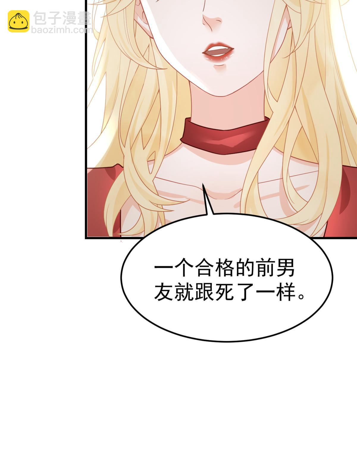 04 “花瓶”的下马威29