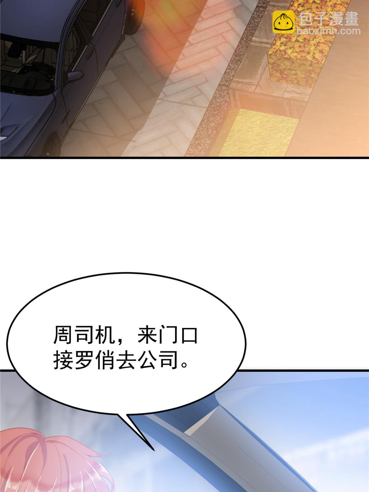 04 “花瓶”的下马威31