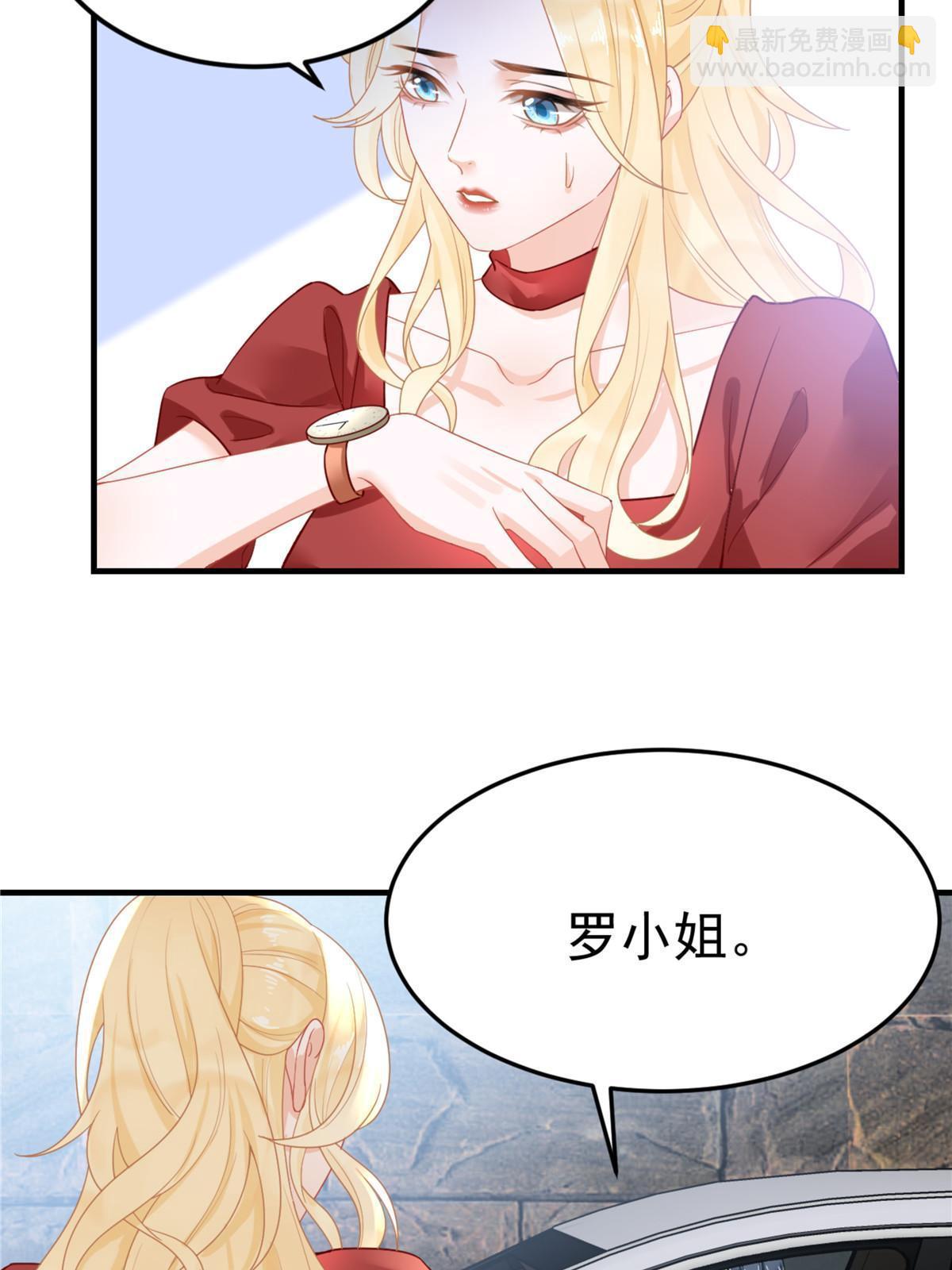 04 “花瓶”的下马威34