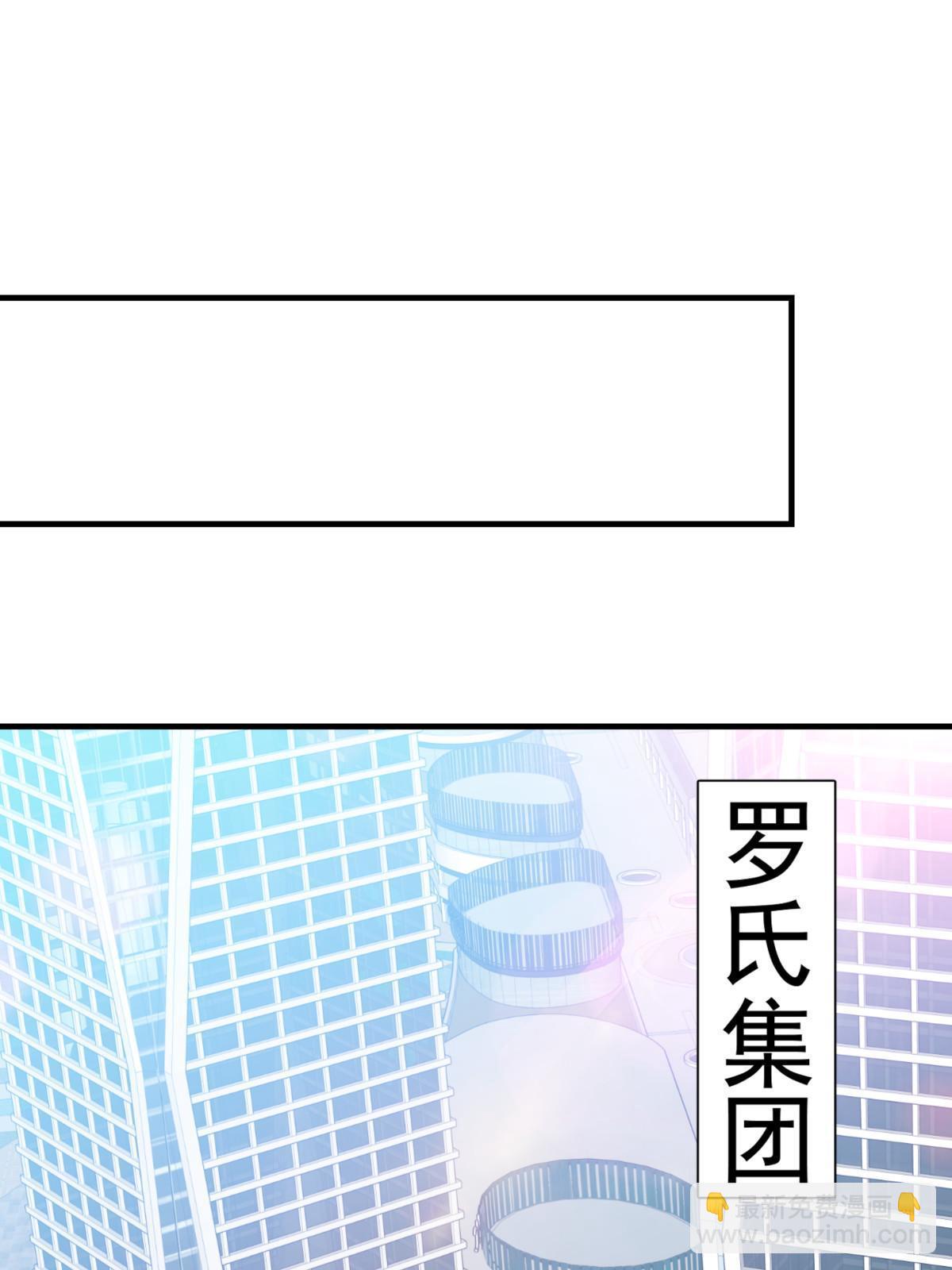 04 “花瓶”的下马威39