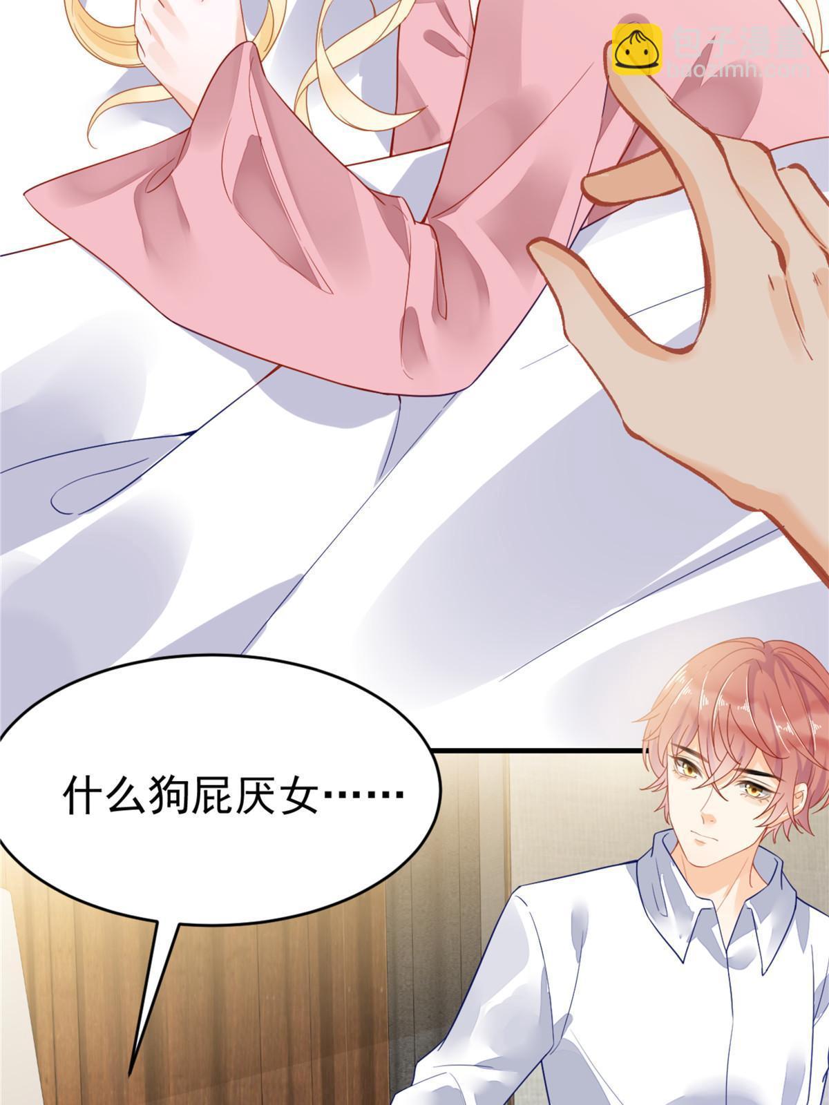 04 “花瓶”的下马威4