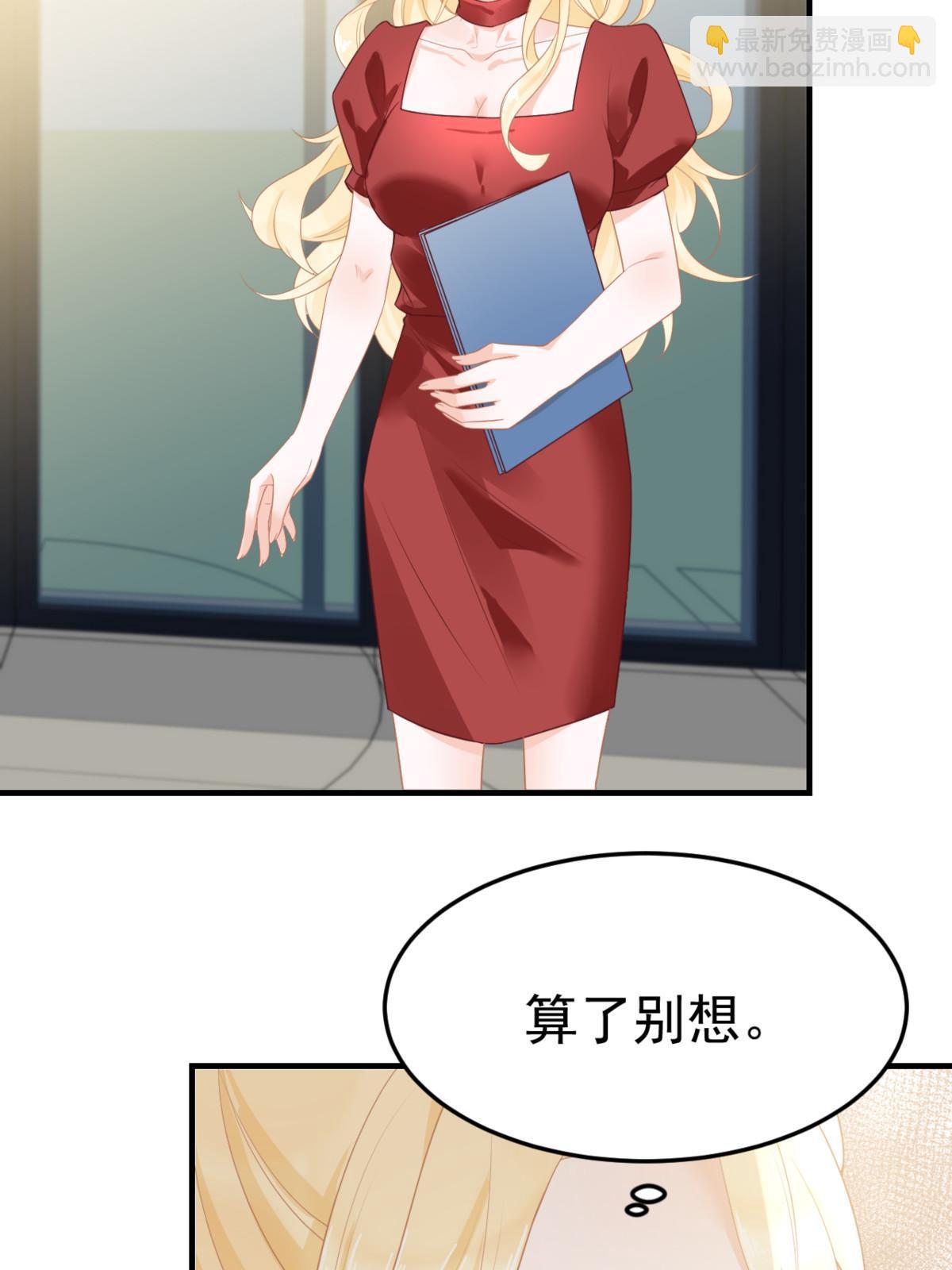 04 “花瓶”的下马威43