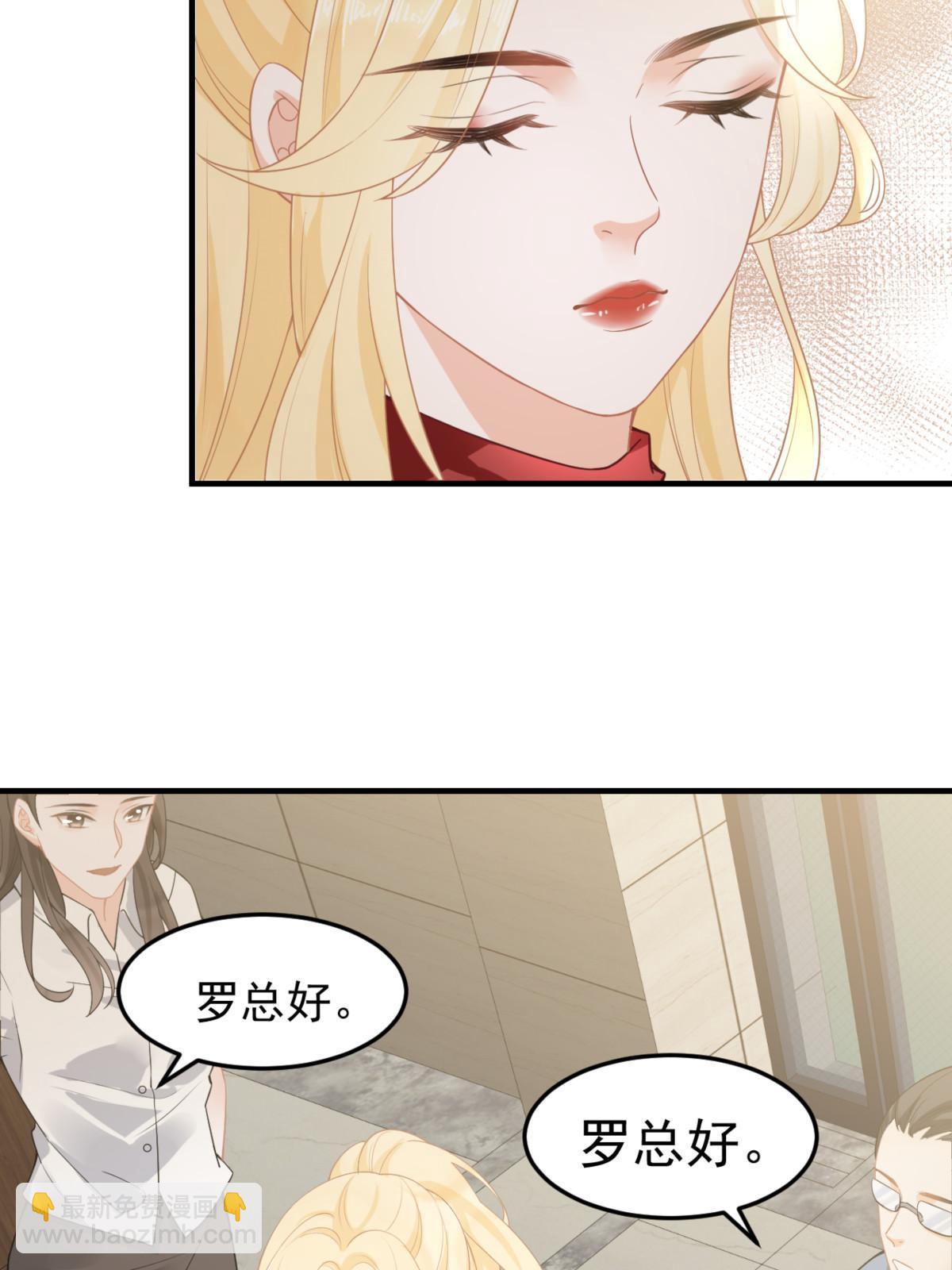 04 “花瓶”的下马威44