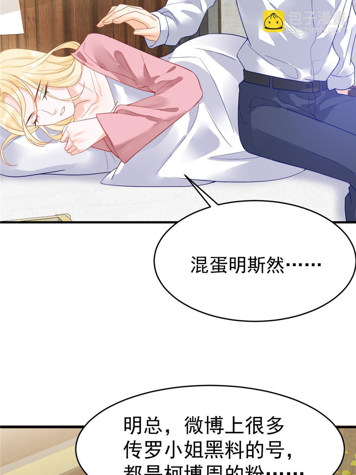 04 “花瓶”的下马威5