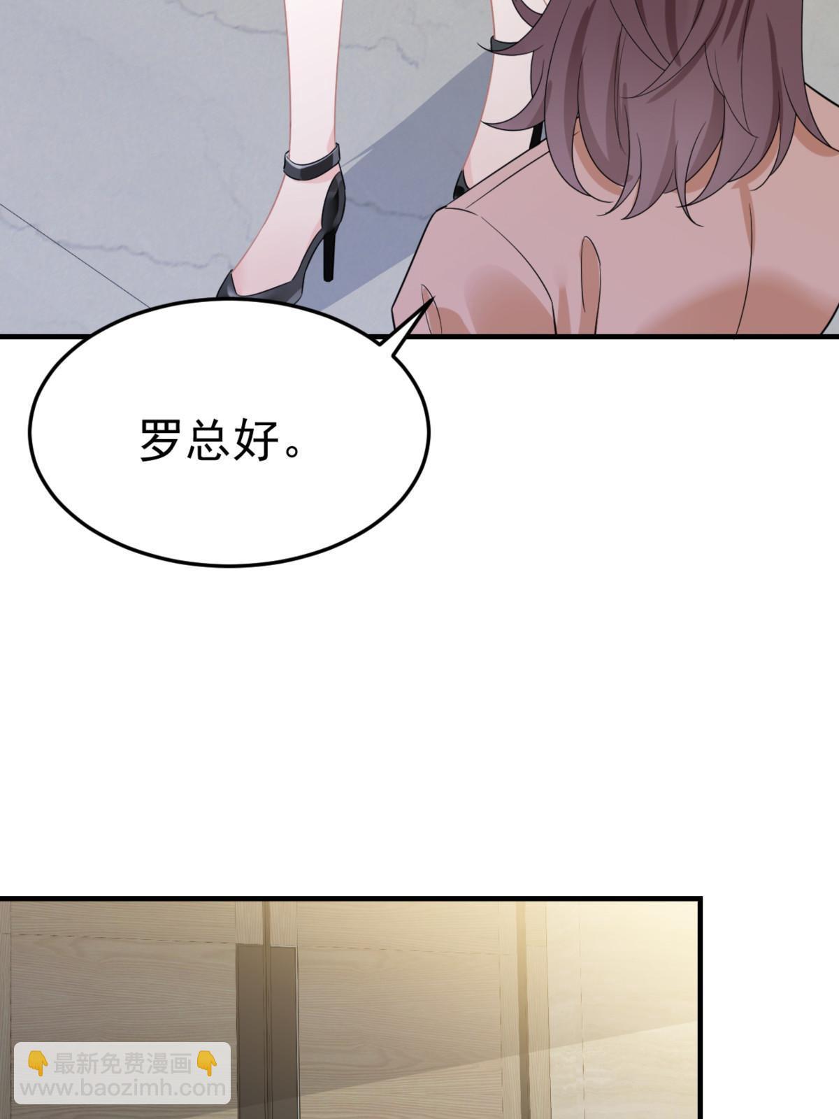 04 “花瓶”的下马威50