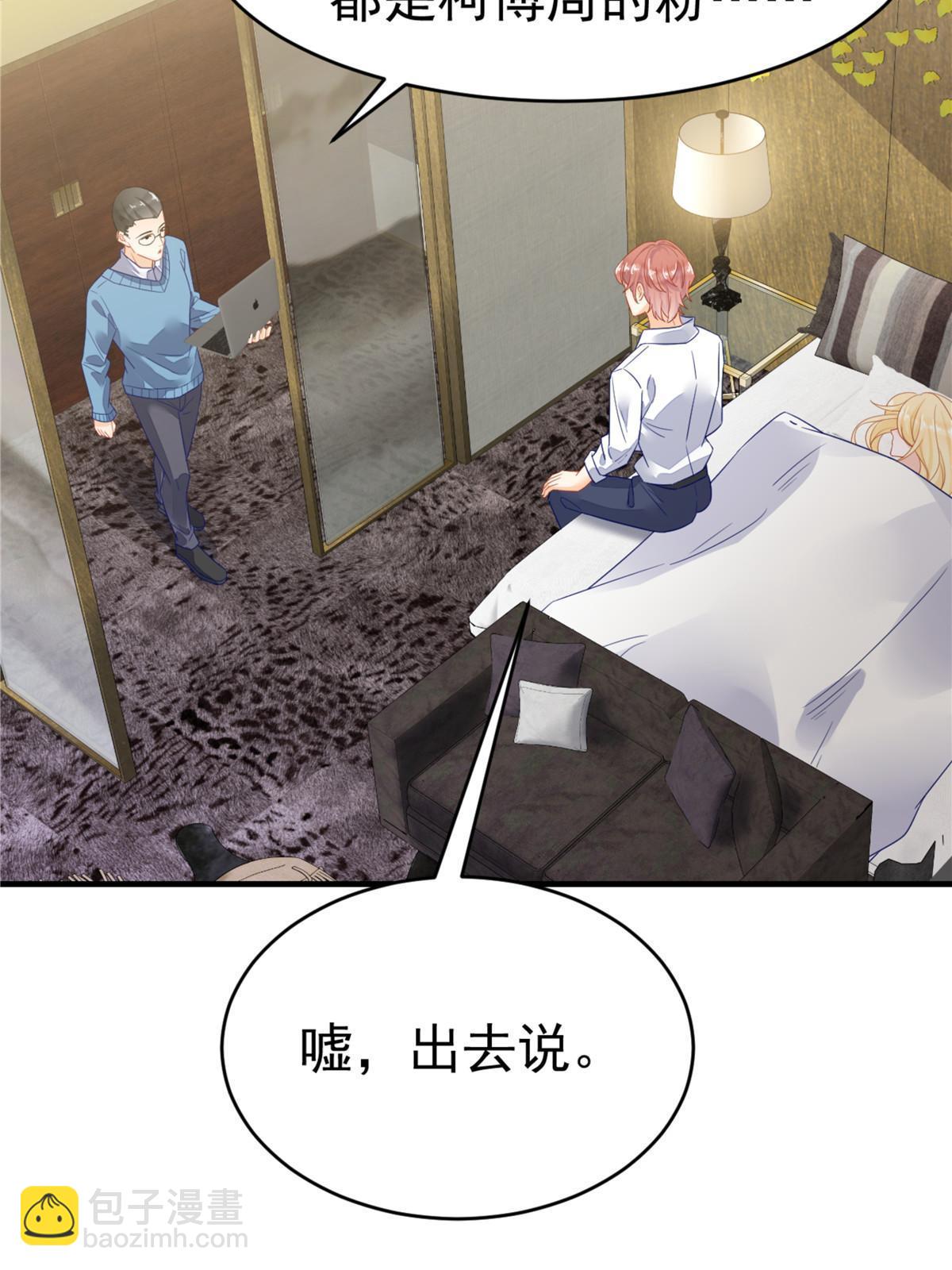 04 “花瓶”的下马威6