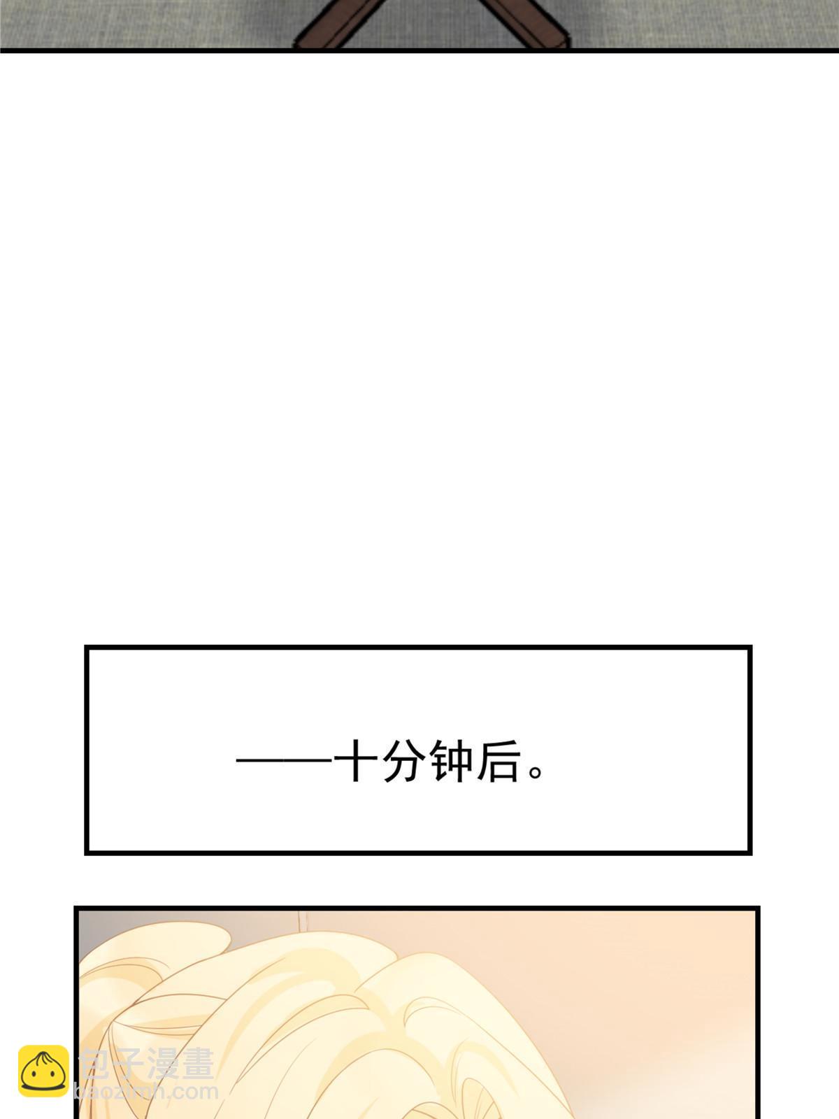 04 “花瓶”的下马威60