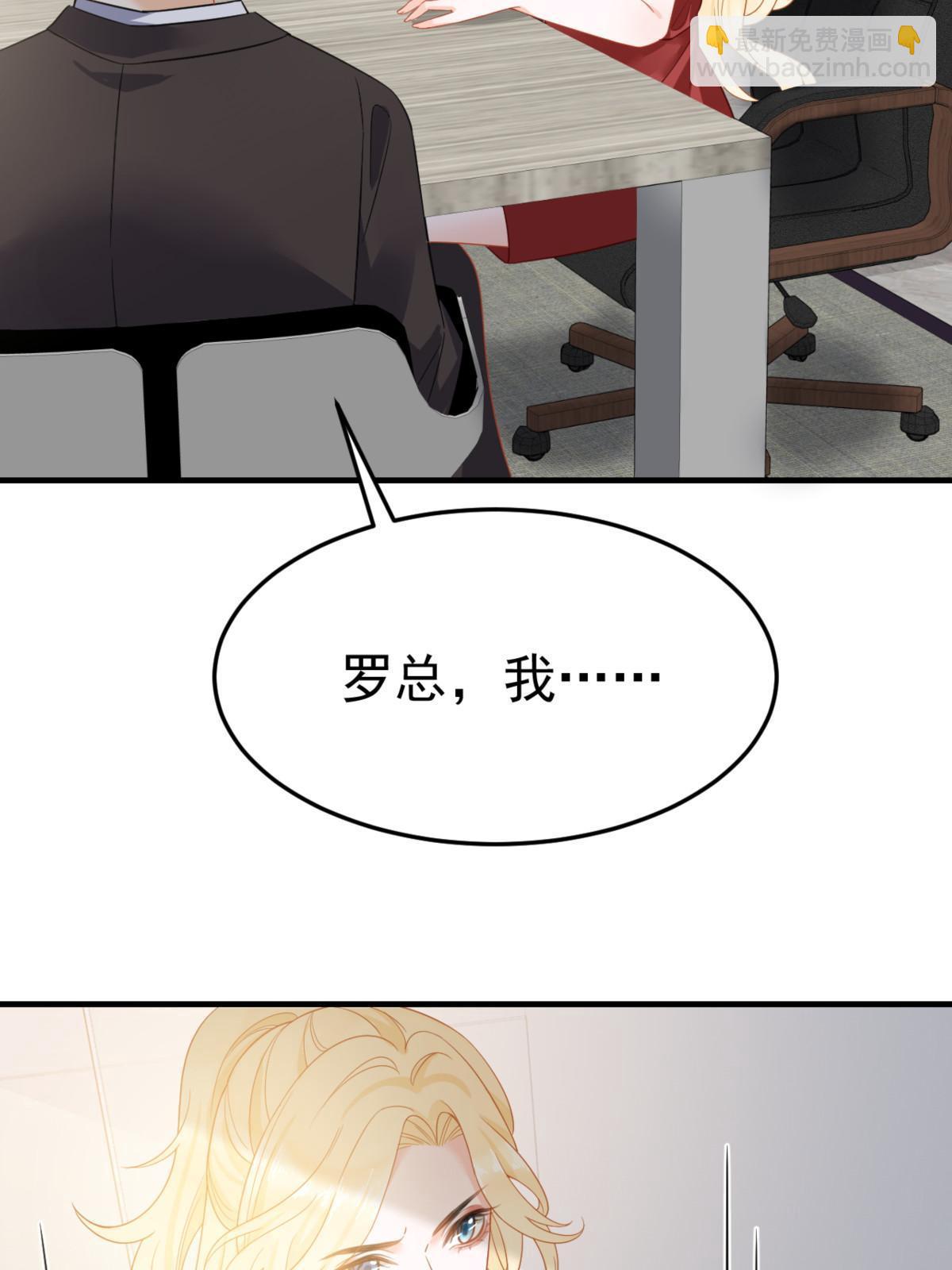 04 “花瓶”的下马威65