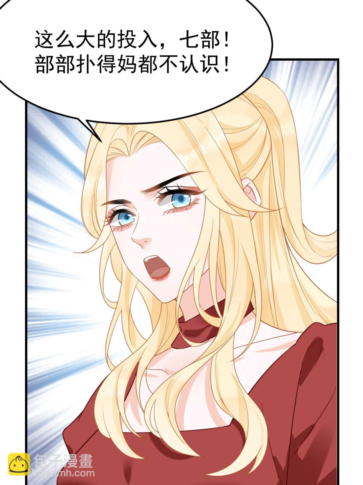 04 “花瓶”的下马威68