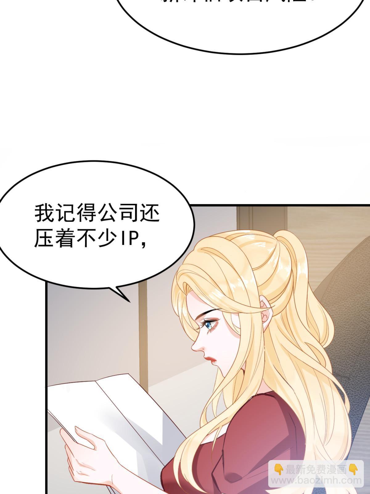 04 “花瓶”的下马威71