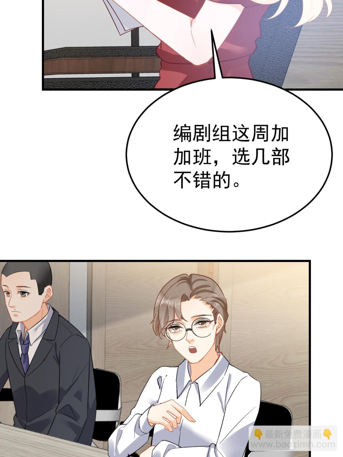 04 “花瓶”的下马威72
