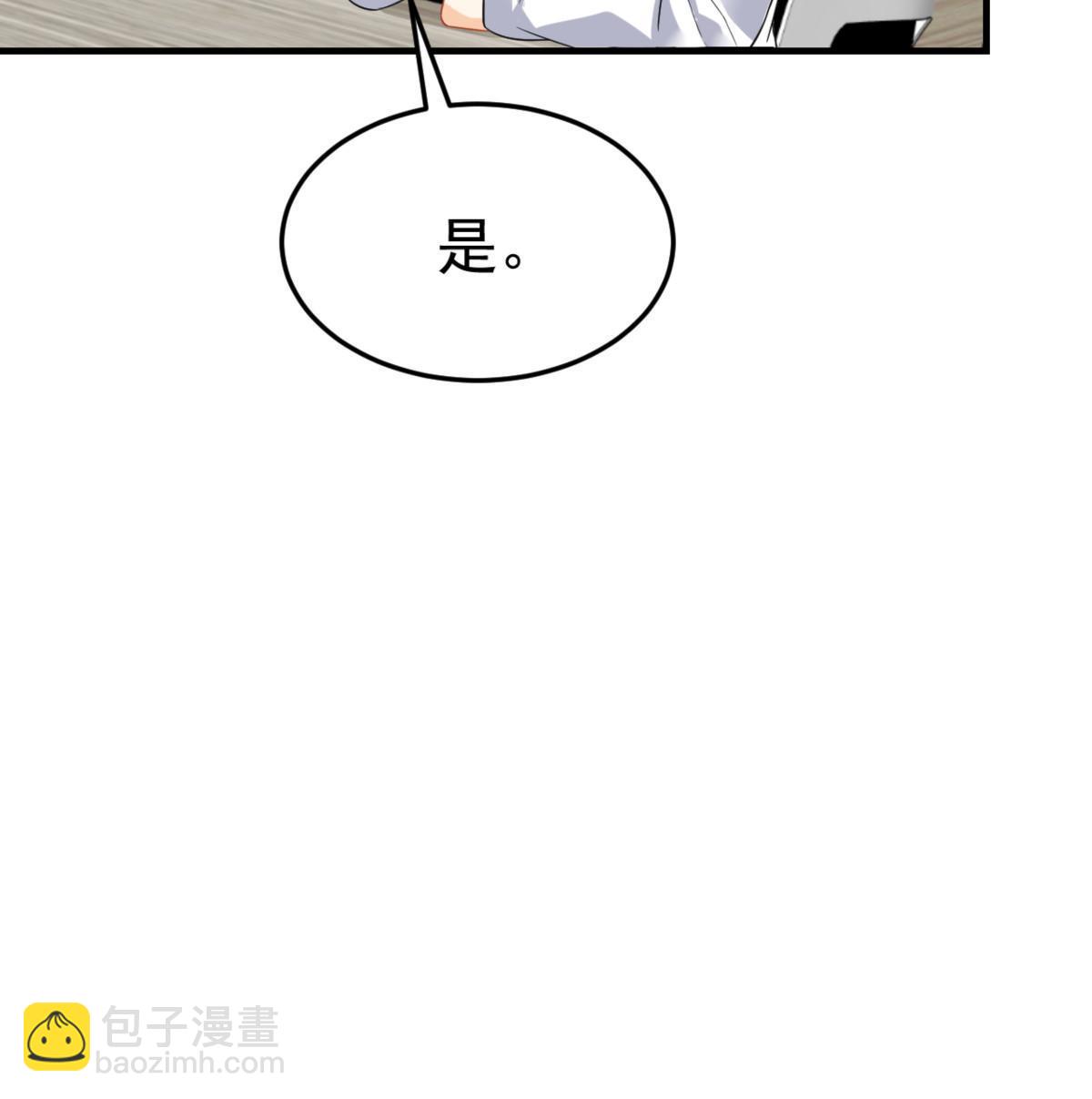 04 “花瓶”的下马威73