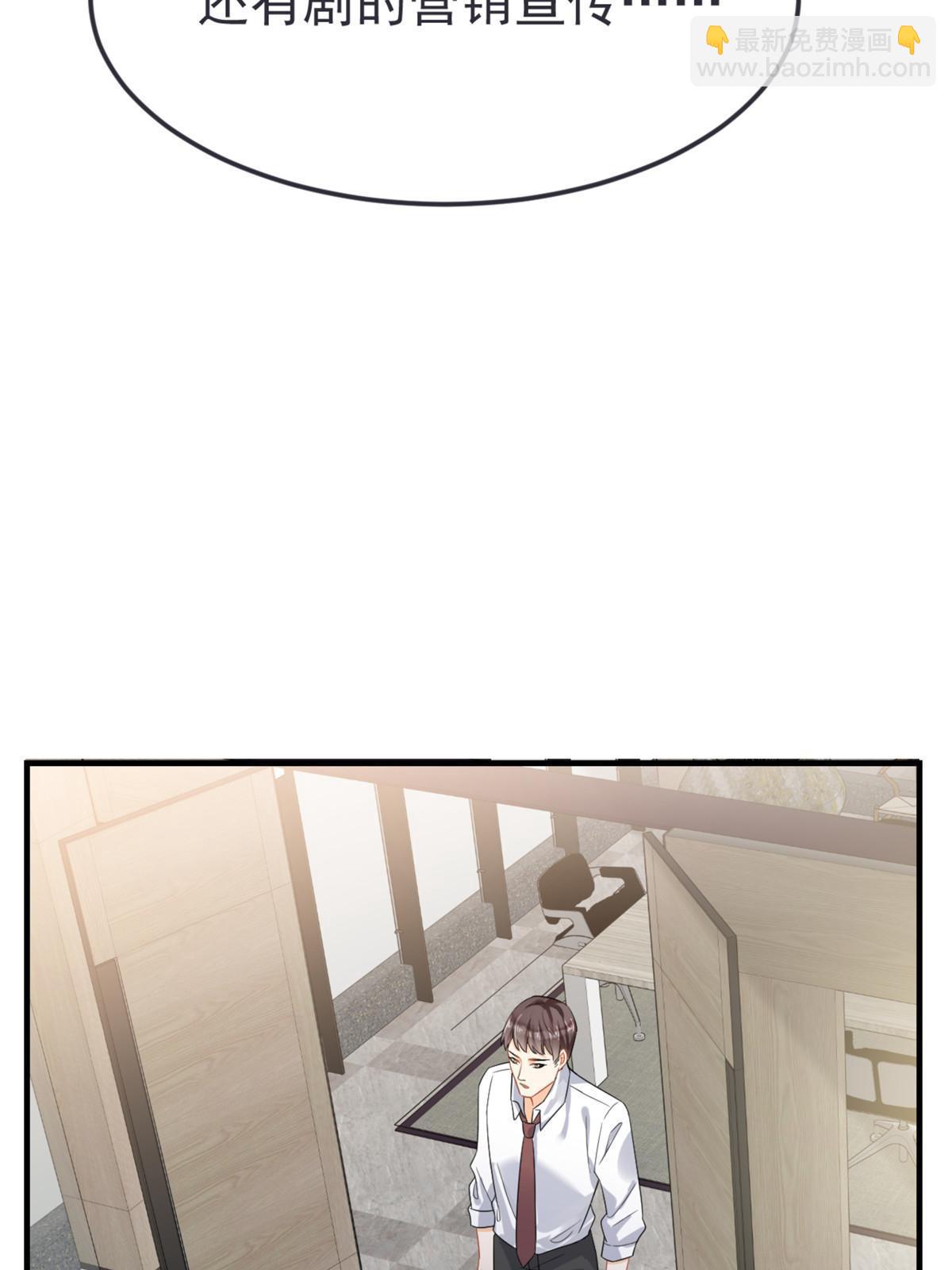 04 “花瓶”的下马威75