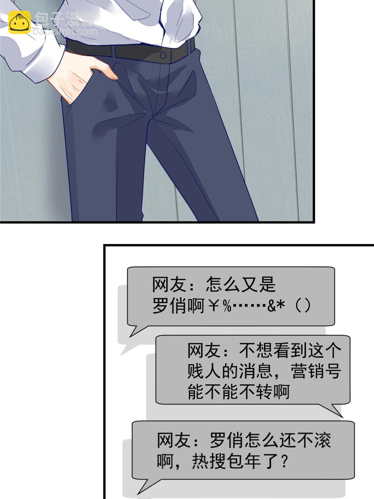 04 “花瓶”的下马威8