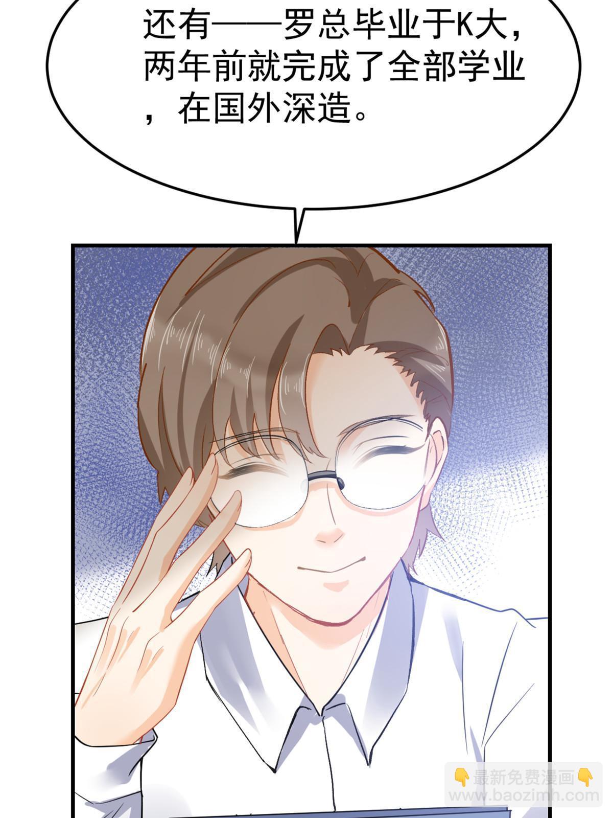 04 “花瓶”的下马威80