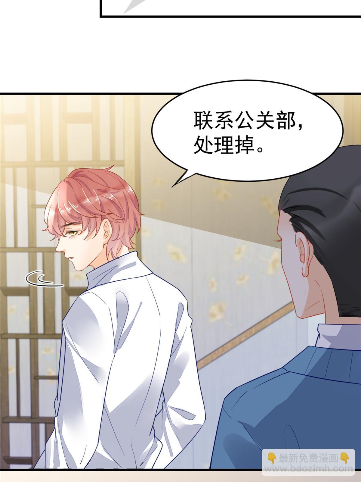 04 “花瓶”的下马威9