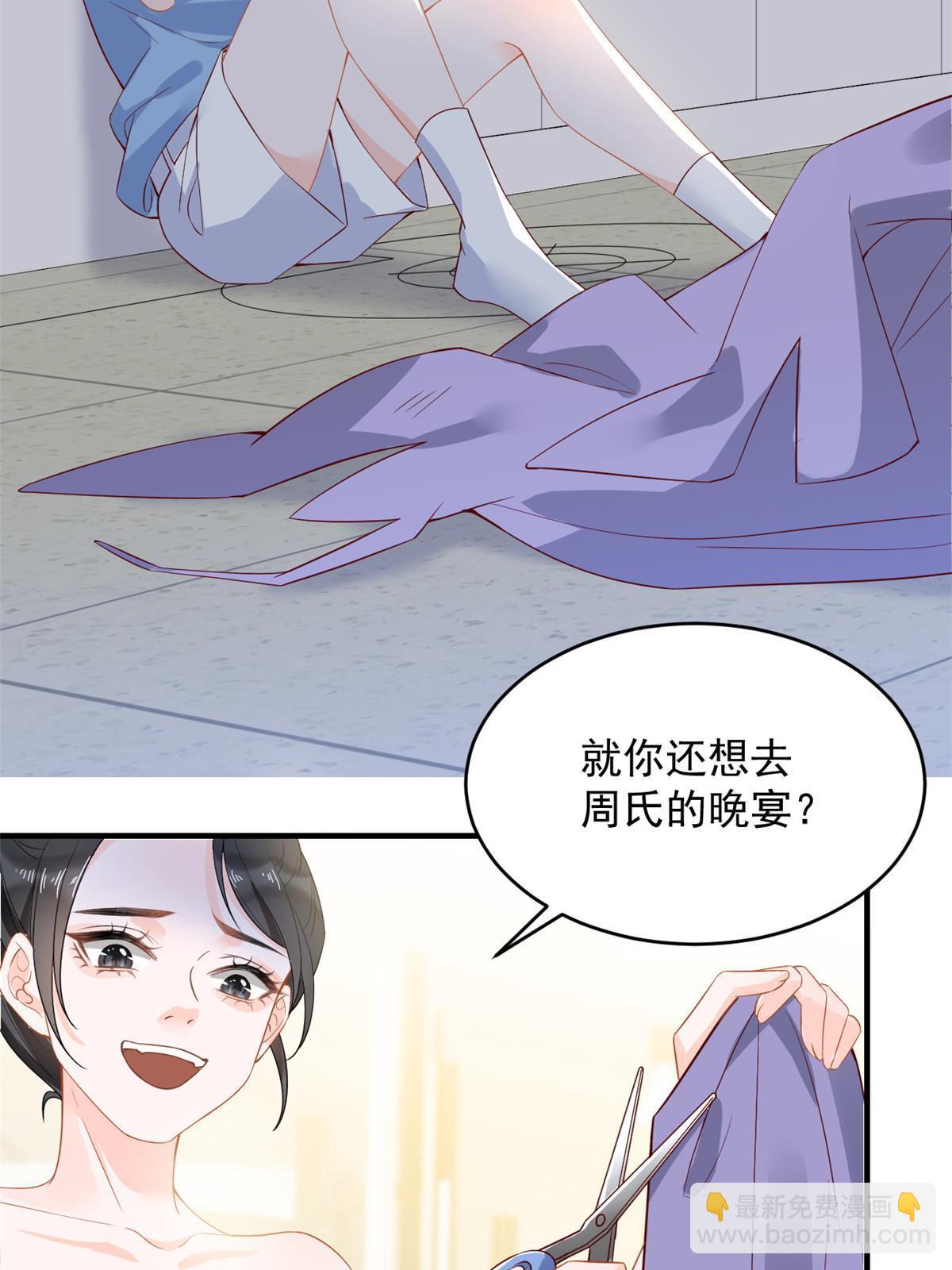 05 惊艳全场11