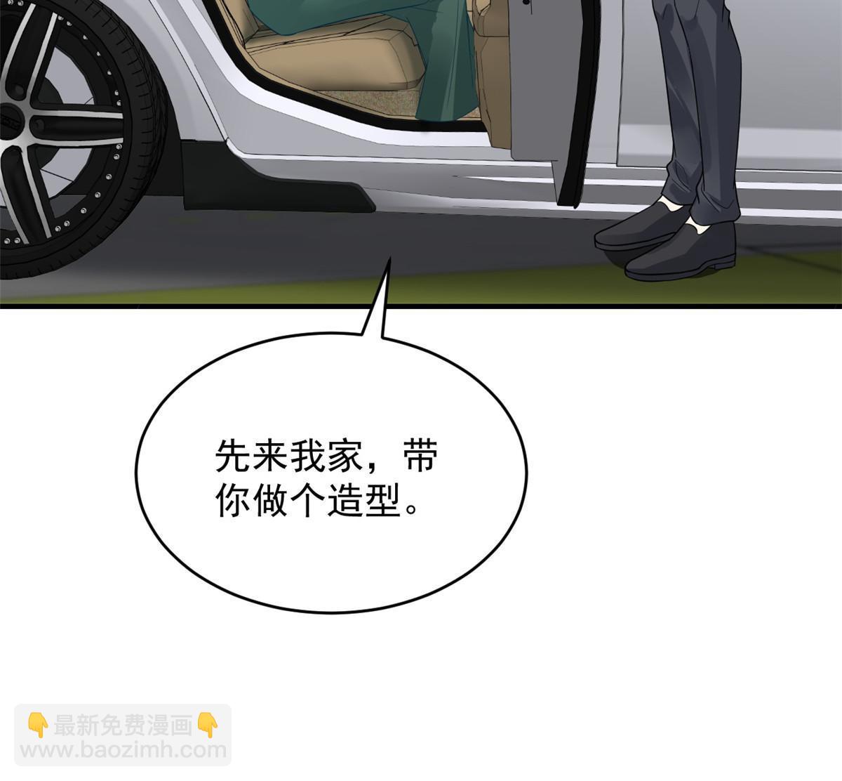 05 惊艳全场14