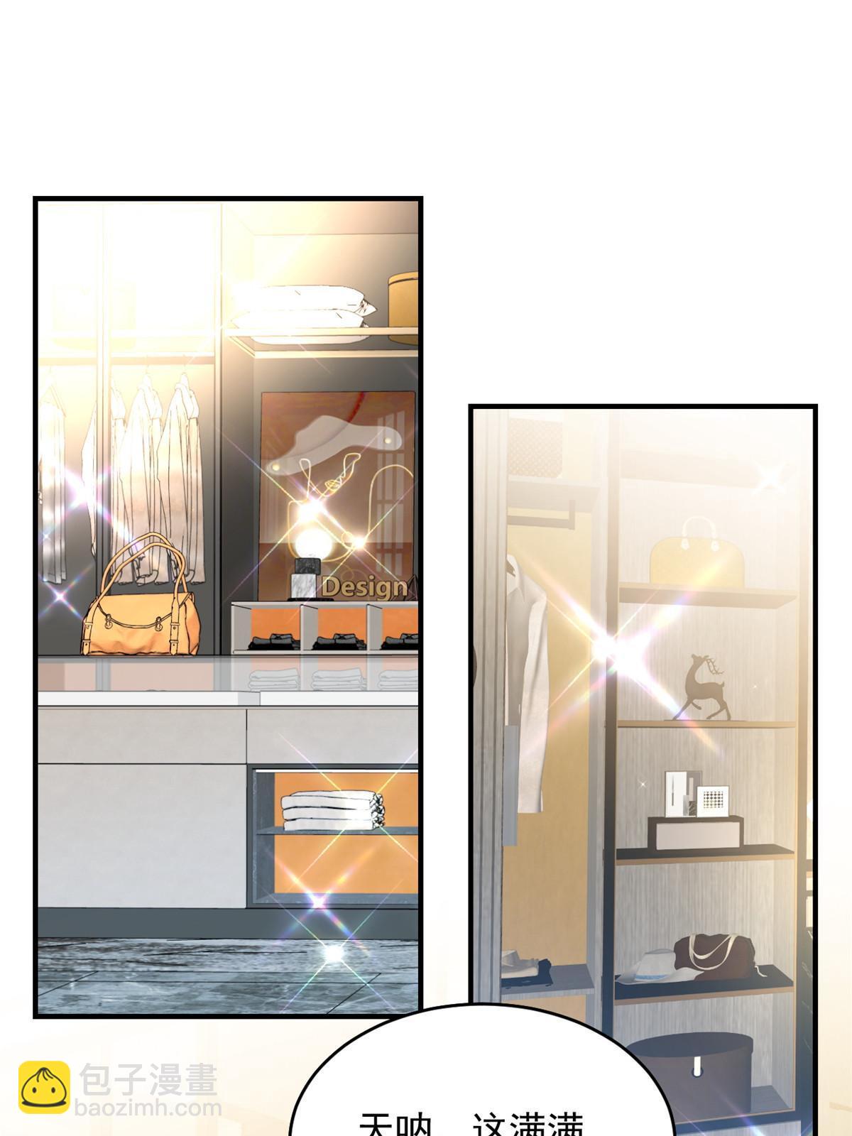 05 惊艳全场15
