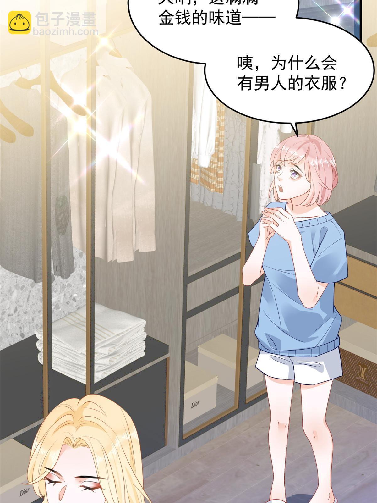 05 惊艳全场16