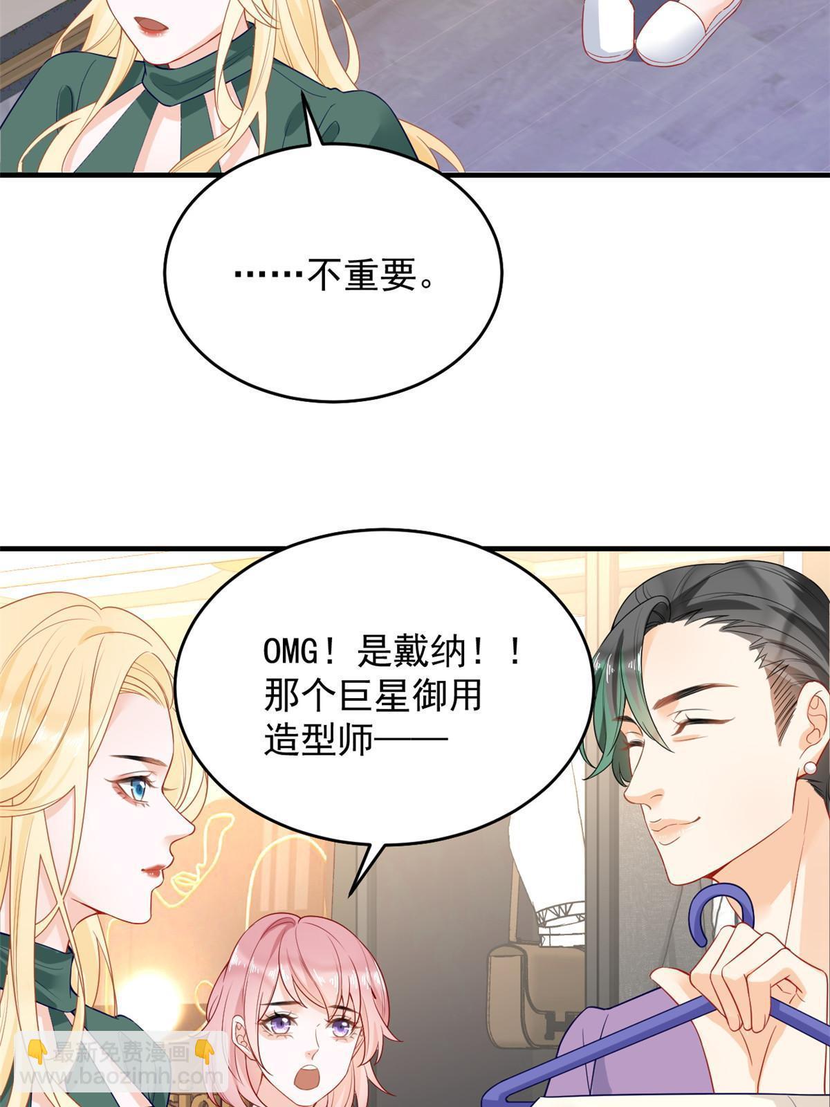 05 惊艳全场17