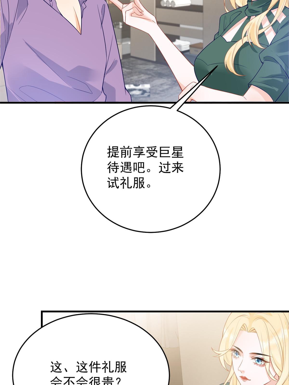 05 惊艳全场19