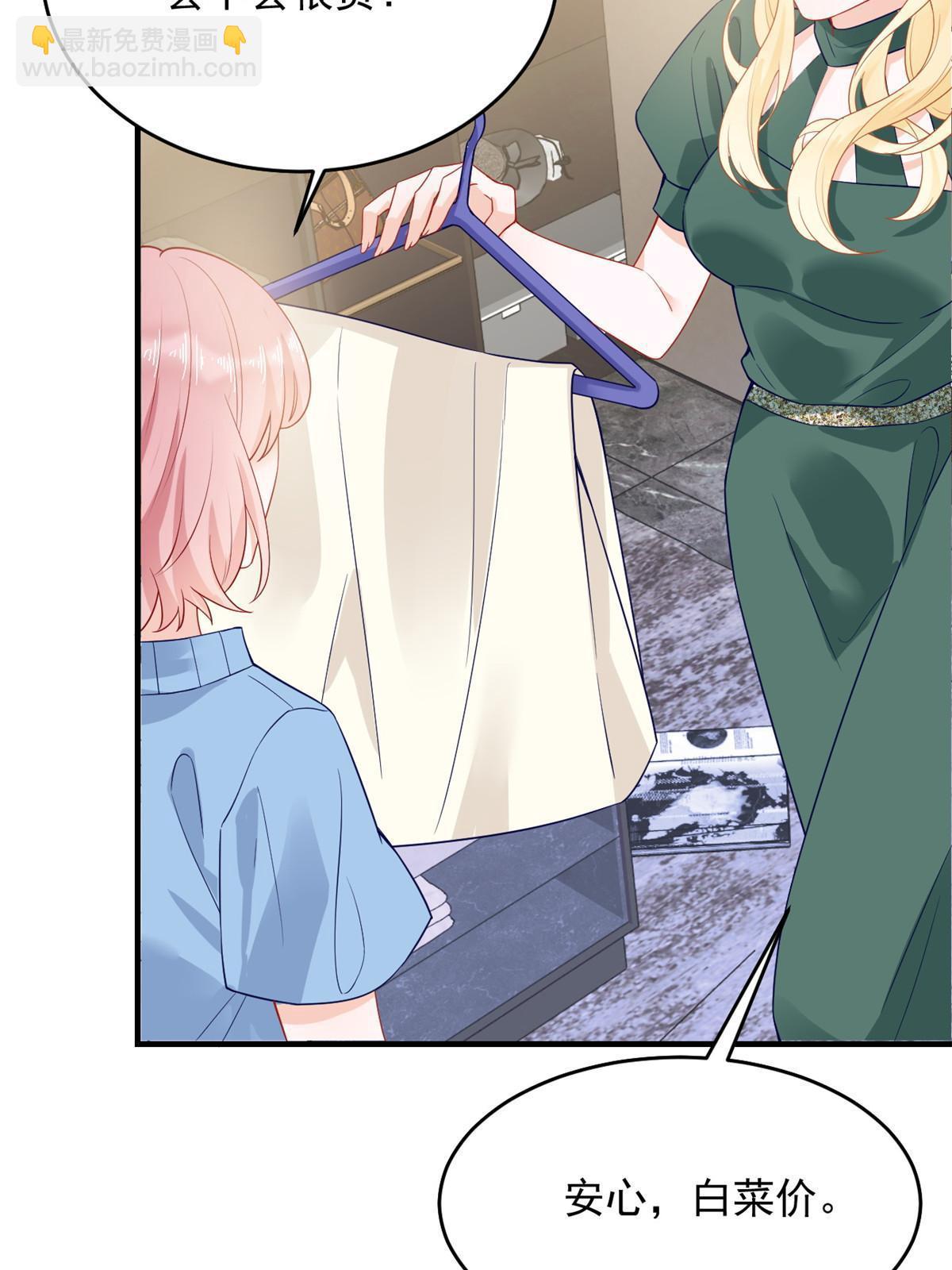 05 惊艳全场20