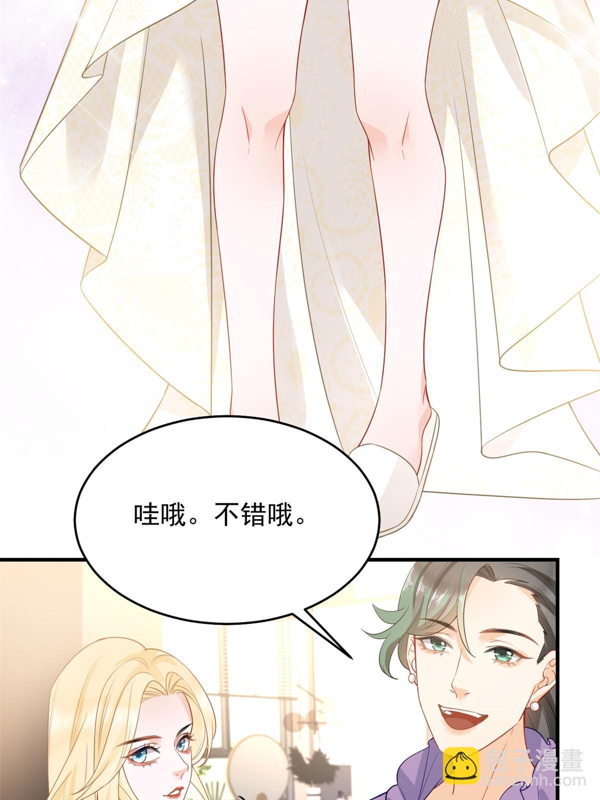 05 惊艳全场23