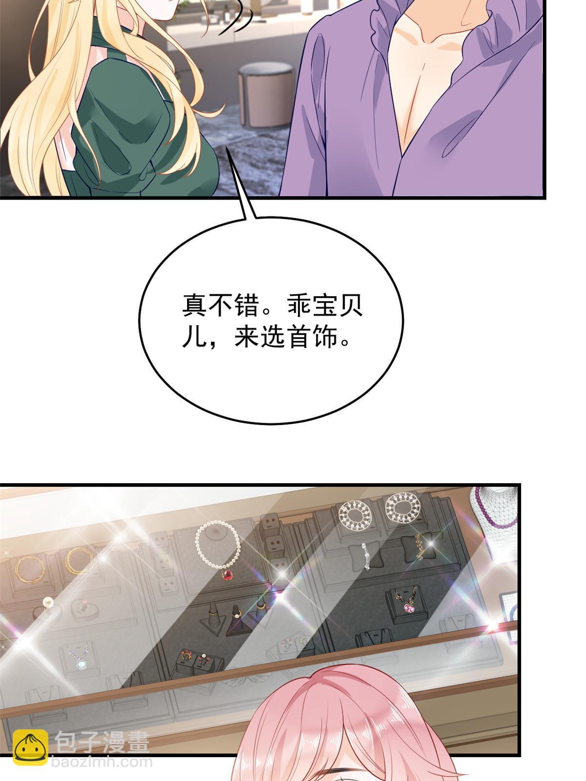 05 惊艳全场24