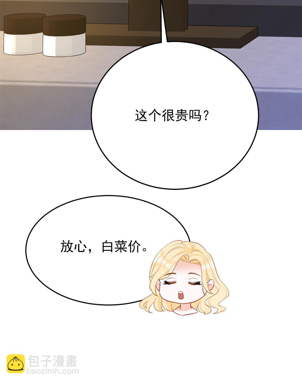 05 惊艳全场27