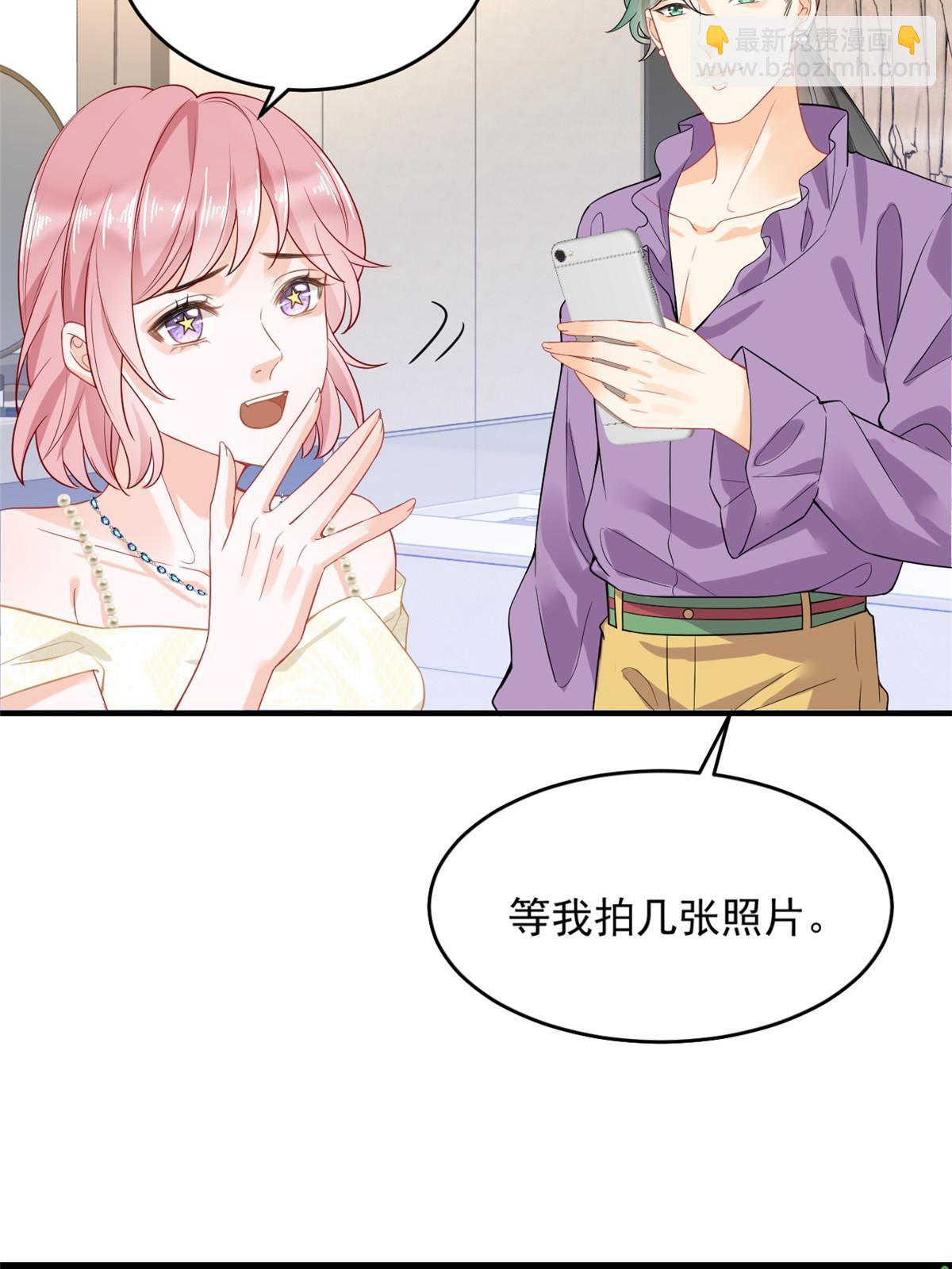 05 惊艳全场29