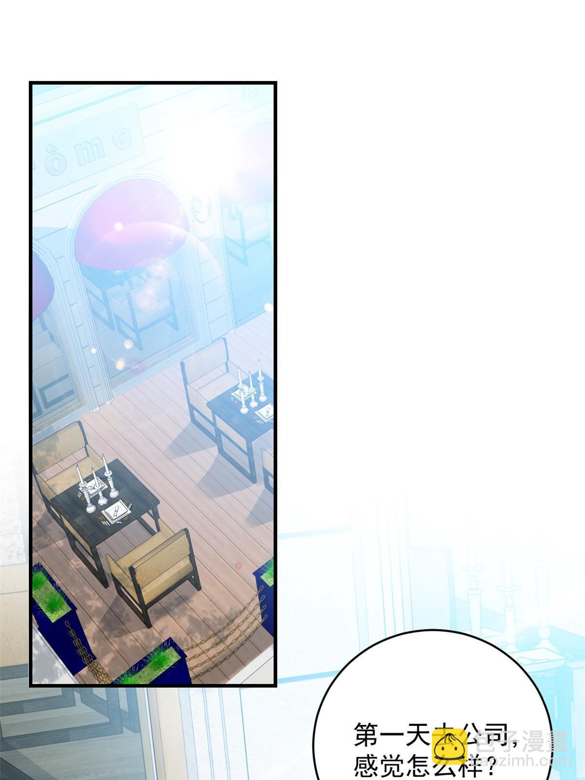 05 惊艳全场3