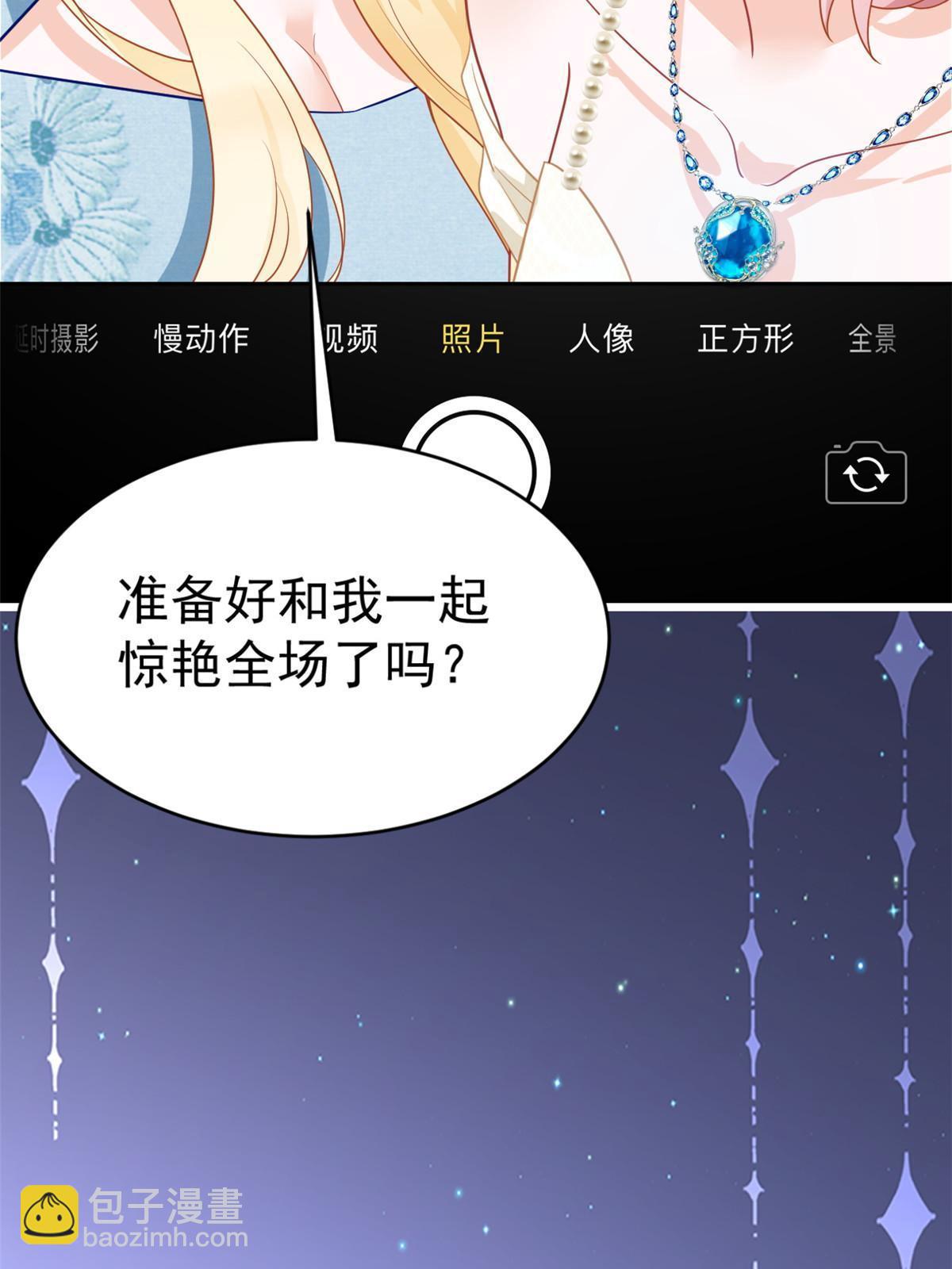 05 惊艳全场31