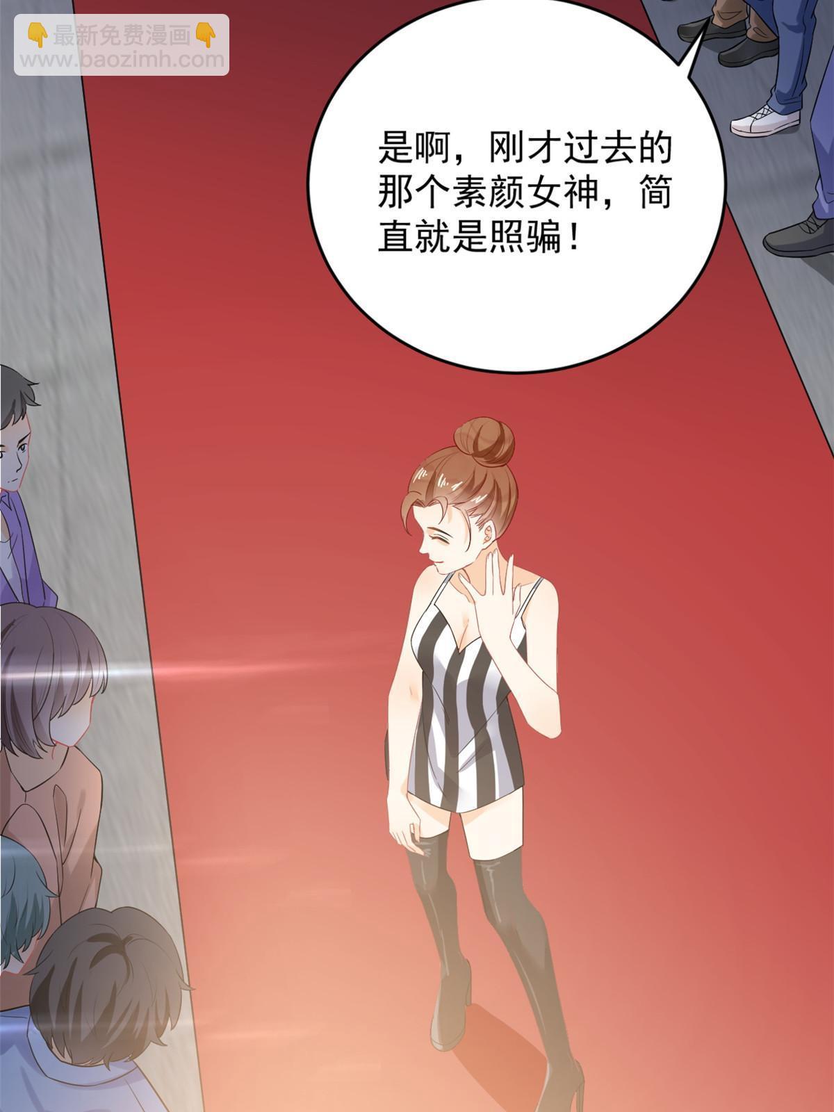 05 惊艳全场34