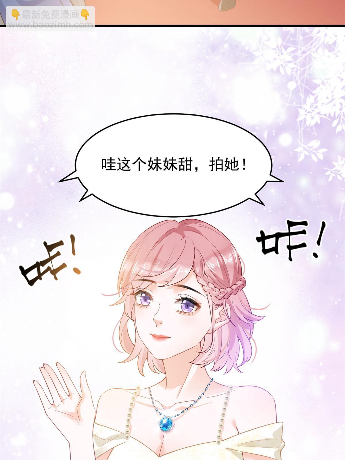 05 惊艳全场35
