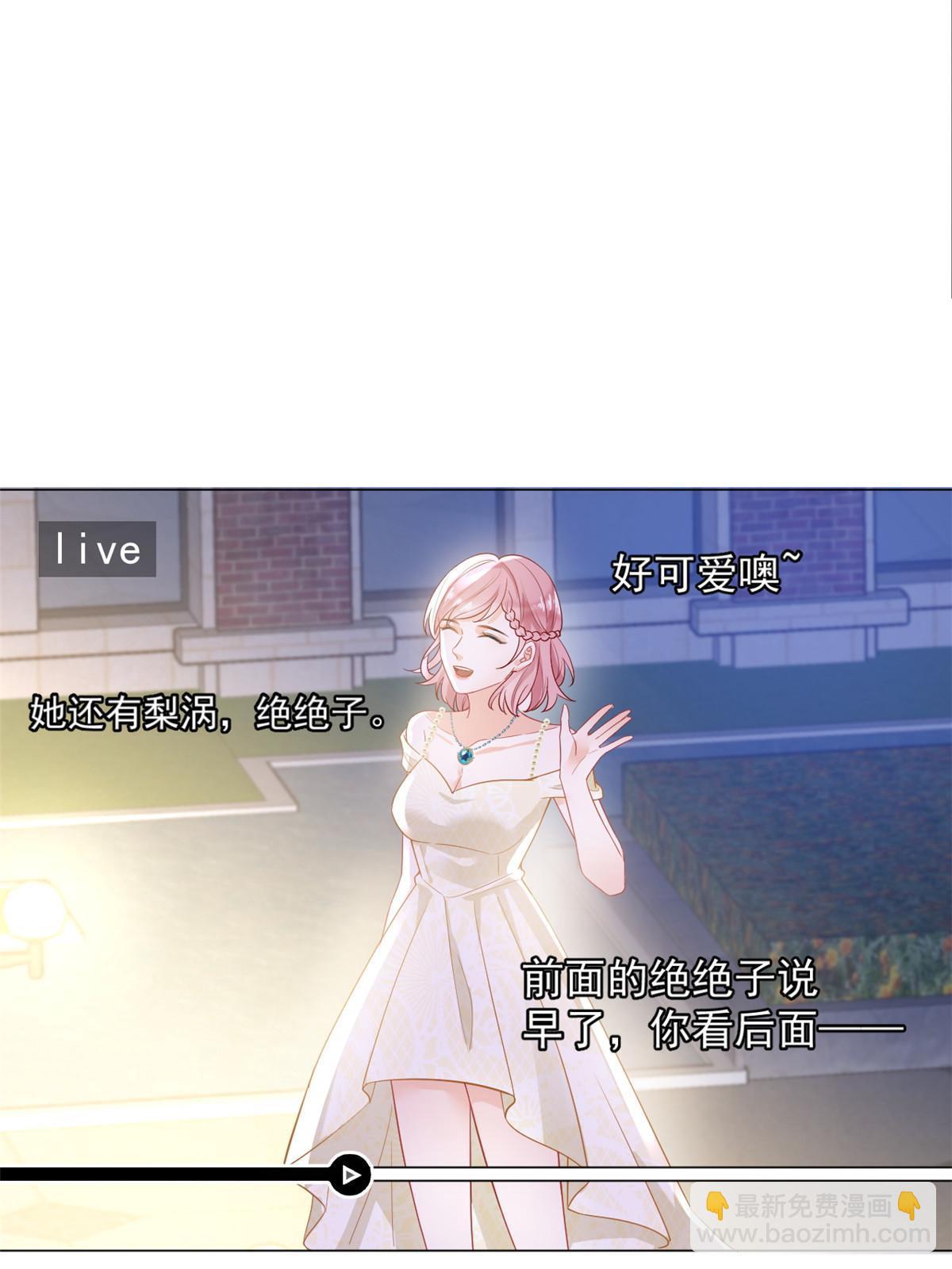 05 惊艳全场37